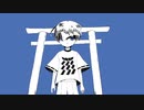 ななしのうた / 空詩音レミ