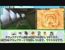 【DQ8】ドロップアイテム全回収の旅 リーザス像の塔