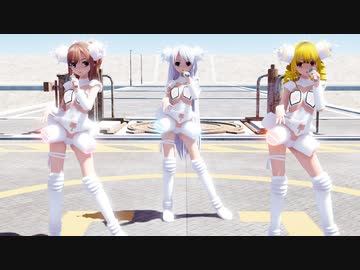 【MMD】らぶ式Saya・Anna・Yukiで『Dream Fighter』1080p