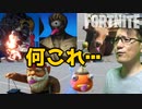 【フォートナイト】グロい造形に挑戦～クリエイティブ Fortnite Creative