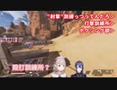 にじさんじボクシング部【エルフのえる・長尾景】