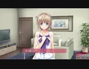 初恋サクラメント 体験版 Part12