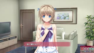 初恋サクラメント 体験版 Part12