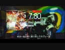 GITADORA　NEX＋AGE　ギターを普通にプレイ　その４５