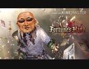 逆だぜ。投稿者:フォーチュンズハン土方.FOH