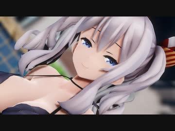 【MMD艦これ】鹿島が水着で「KING」