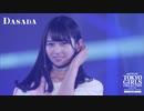 TGC DASADA   2020 AUTUMN_WINTER