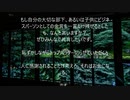風に聞け200904　Night Vision - Bird Creek