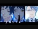 【MMDツイステ】三曲まとめ【オクタヴィネル】