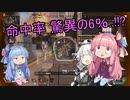 NOOB姉妹+継星あかりのAPEX【ガン籠りクソエイム】