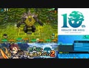 【実況】世界樹と不思議のダンジョン2　タイムシフト　Part16-7【初見】
