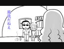 【THEALFEEアニメ】アルフィーさんの風流な残暑見舞い #ALFEE #アルフィー #桜井賢 #坂崎幸之助 #高見沢俊彦