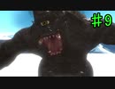 【実況】チー牛　最後の剣　part9