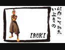 【MUGEN】 いぶきのAI作ってみた part1