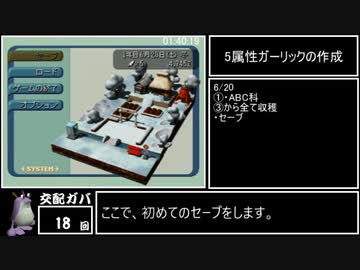 アストロノーカRTA in2:52:23 part5