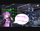 【VOICEROID実況】何かゲームしますpart.3【BORDER BREAK＋お知らせ編】