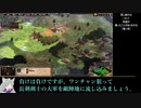 ひとくち古典RTS部.AoE2DE【挫折、苦悩、敗北】