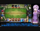 【VOICEROID実況】結月ゆかりさんの7勝を目指すガバエクスペディション#25【LoR】