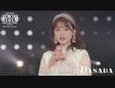 TGC DASADA 2020 SPRING_SUMMER