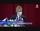 チェコの上院議長が台湾の大学で講演