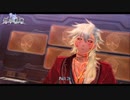 【PS4】英雄伝説 創の軌跡 をやる Part 26【初見】