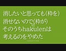 【ダドリーと不思議な塔】PS4編集でまったく視聴者が増えないからPC勉強して動画作ってみた #5