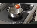 【普段着の料理】トマトのシロップ煮