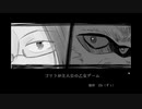 【ゴリラが主人公の乙女ゲーム】転校生の乙女なゴリラと人間のオスのハートフルな物語【実況】　後編