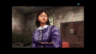 盆でも出勤する社畜が初見で伝説の名作シェンムーⅡに挑む part19