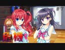 【エロゲ実況】かけぬけ★青春スパーキング！体験版＃８【サガプラネッツ】