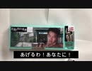 野獣筆箱.mp4