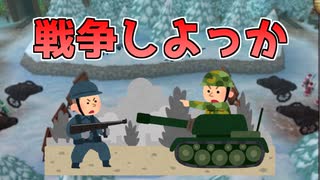 【DQM2】戦争！戦争戦争戦争戦争！！！！ イルとルカの不思議な鍵SP 8話