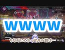 【勇気ちひろ/叶/Yuya】APEX部2434キルリレー　キル＆チャンピオンクリップ集　#1