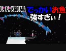 【Lichtspeer/ライトスピア】コンビネーション抜群！バカ二人でライトスピア実況！#4【F.F.K 劇場】