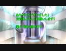 (VOICEROID遊劇場)星雲茜き境濫よコメント返し第15話、第16話