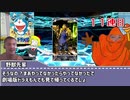 FGO先輩劇場 水着2020男性PUガチャを引く先輩