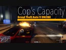 【GTA5】PS5が出るまでにミッション消化する的な感じ #16【ゲーム実況】