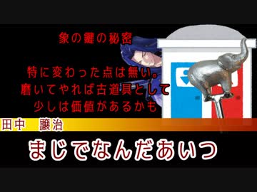 【インセイン】残業　part４【ゆっくりTRPG】