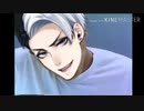 【ツイステMAD】ウェルダン【クルーウェル先生】