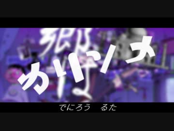 【1周年】歌ってみたノンストップメドレー　サバ