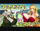マキとあかりの "おっぱいクラフトピア"