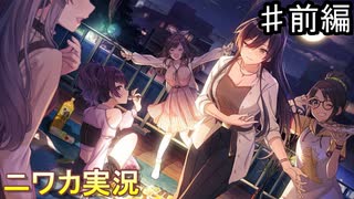 【十五夜「おもちをつこう」①】ニワカＰが過去のイベントを振り返る【シャニマス】