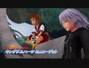 【キングダムハーツ Re：コーデット】ソラはデータの中でも冒険するようです Part4