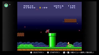 [m1r2]スーパーマリオコレクション　初代マリオを通常プレイPart2(9.4ニコ生から) 5-1から