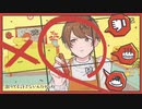 【楽しく】Booo! 歌ってみた / 遥空