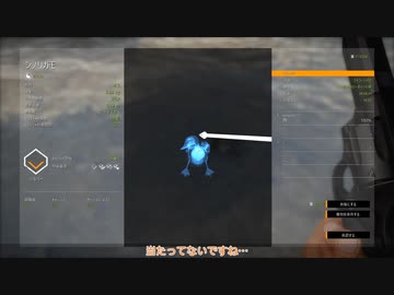 [ゆっくり実況]　はんとら　その8