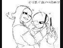 AfterDeathでエレベーター