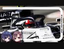 CeVIO Motorsports Radio #82