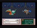 【半熟英雄】ヒーロー生活、始めました【実況】part26