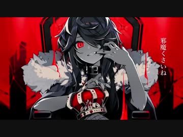 KING 歌ってみた【るーく】